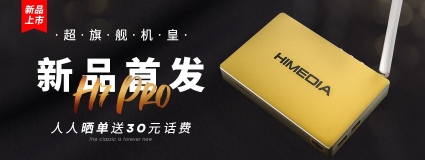 H7Pro64λ8+5.0+4k HDRӺ