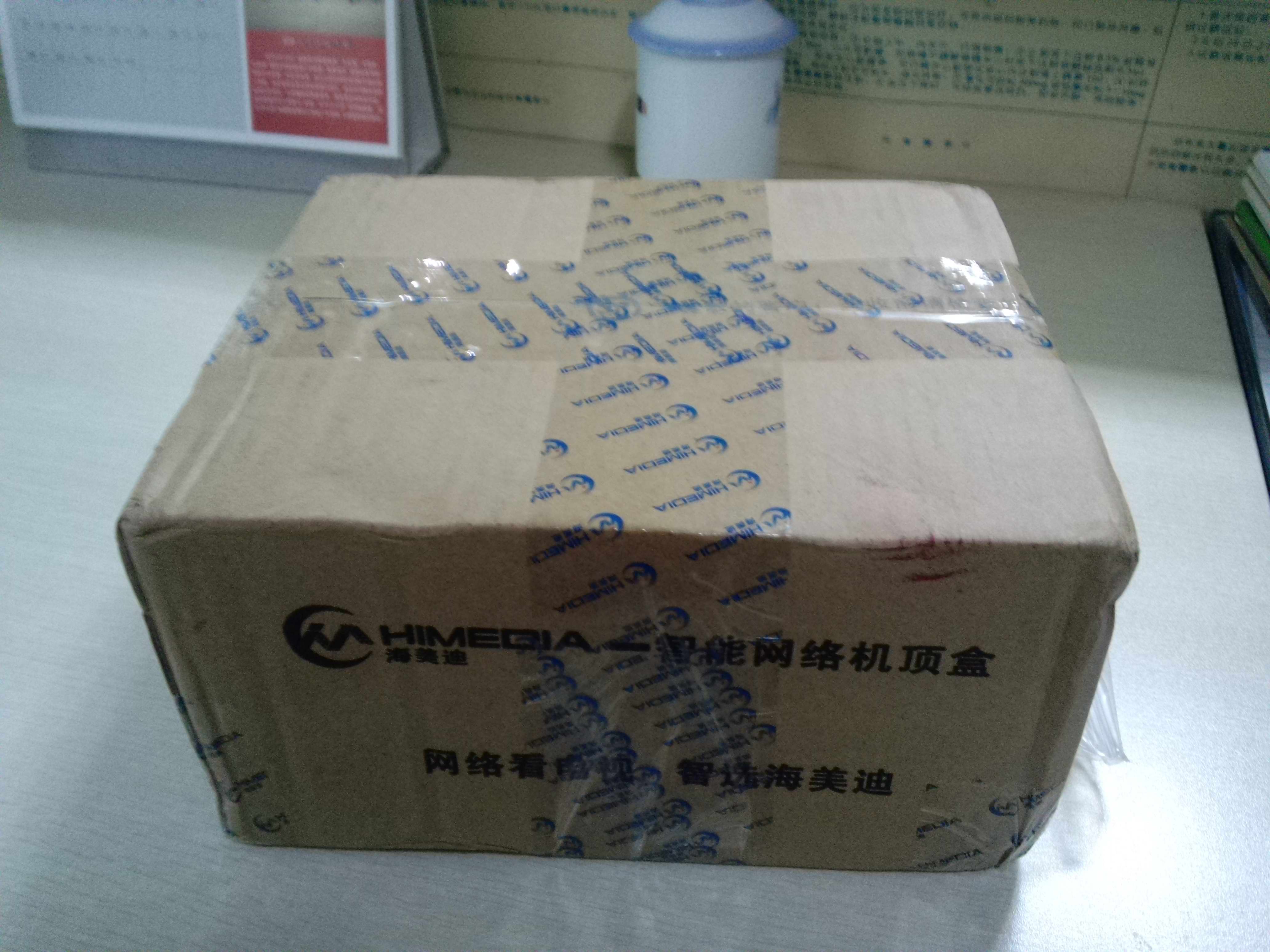 盒子快递包装