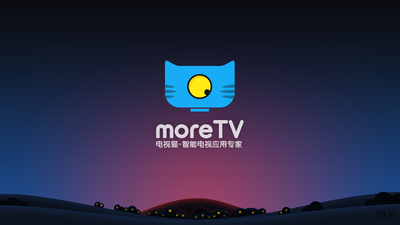 又一超强视听神器士为海美迪而生电视猫moretv031版11月28日发布