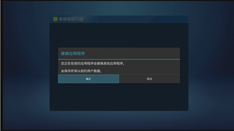 海美迪视频安装泰捷视频泥制作教程的盒子雪花图片