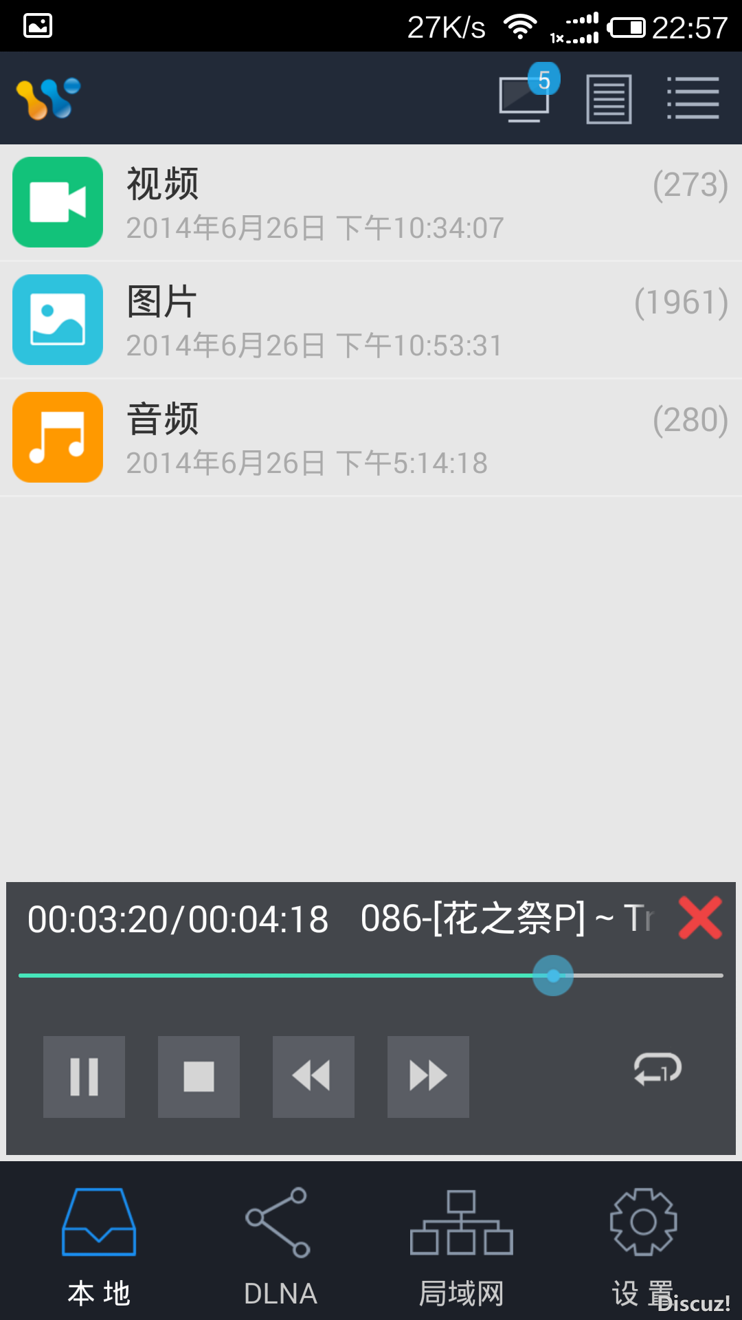 Screenshot_2014-06-26-22-57-18.png