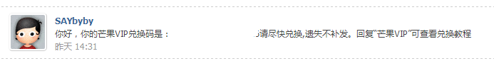 QQͼƬ20170329112033.png